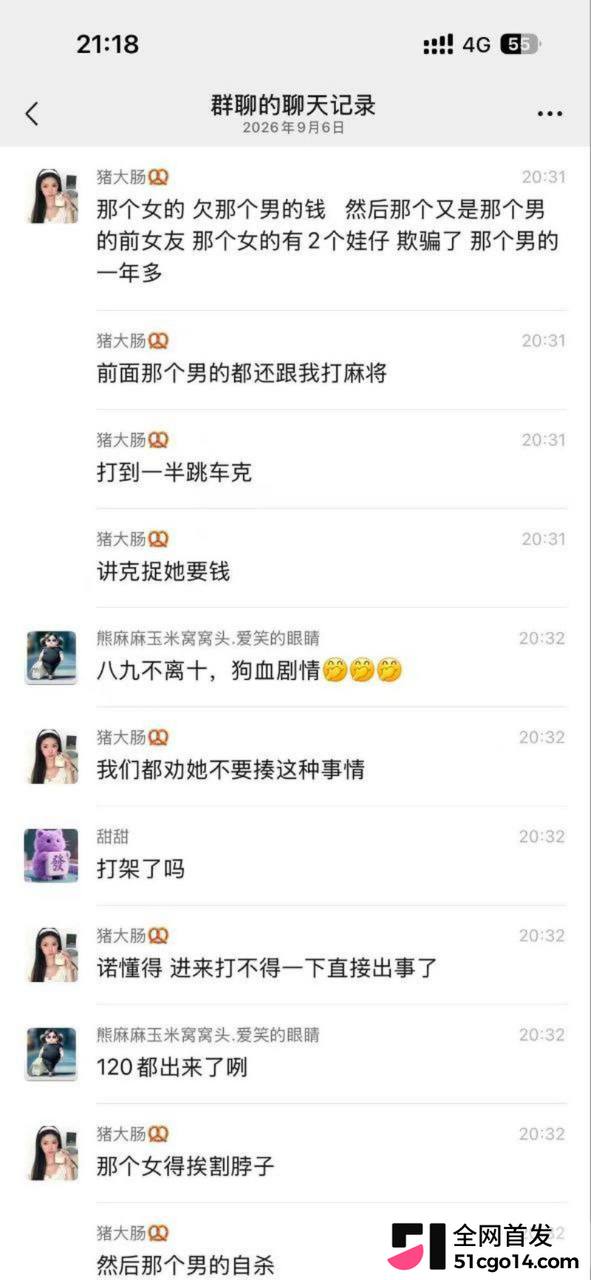 宜州闹市血案！26岁男子蓝桂宝因妻打麻将肉偿前任，持刀乱砍致其当场死亡后跳楼自杀，双命同亡！ - 图片