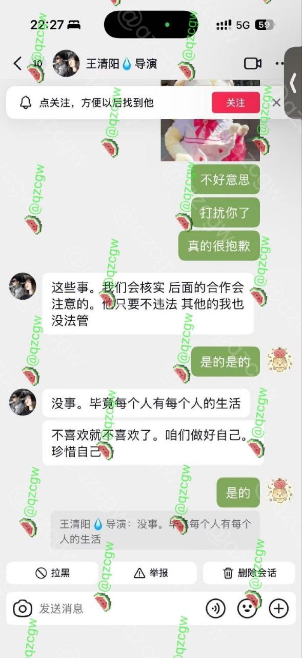 男演员 苏泽林 出轨多人还偷偷拍上床性爱留作纪念 约炮感染了性病还故意隐瞒传播爆料曝光合集 - 图片