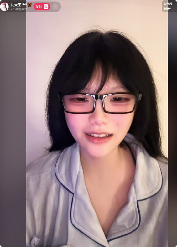 抖音童颜巨乳大奶纹身精神小嫩妹 礼大王 大尺度付费福利 - 图片