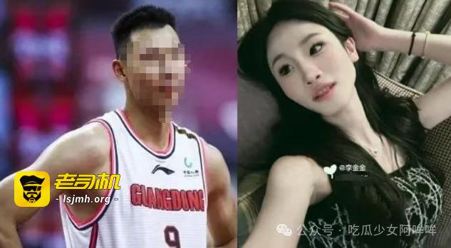 （一）京城乔姐（晶晶）传奇回归？男扮女装网红争议再起：从女浴室事件到易建联绯闻，20岁“跨性别”博主新身份引热议 - 图片