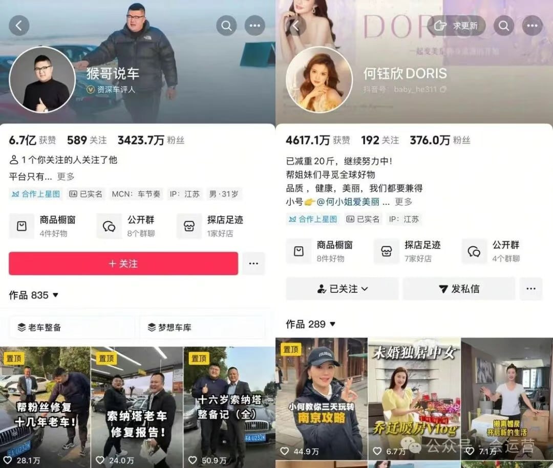 （一）千万网红猴哥说车疑似离婚！曾经被人羡慕的网红夫妻为啥闹到这样的结果？