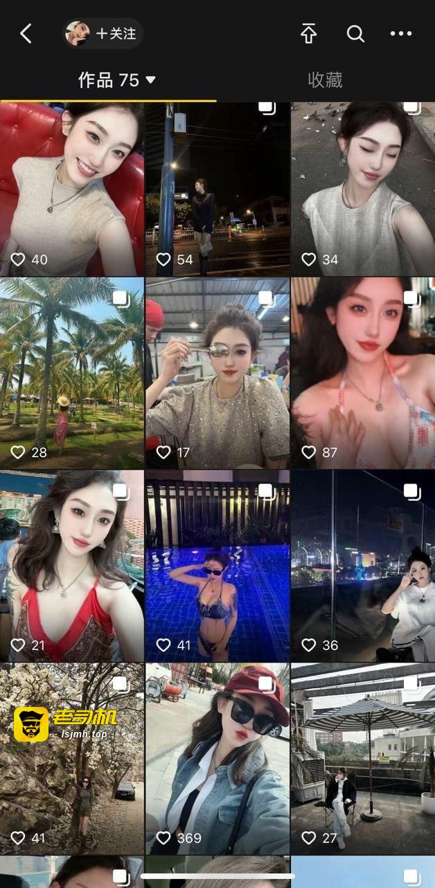 抖音 极品纹身网红 田言 高颜值大奶美女土豪高价定制视频流出 - 图片