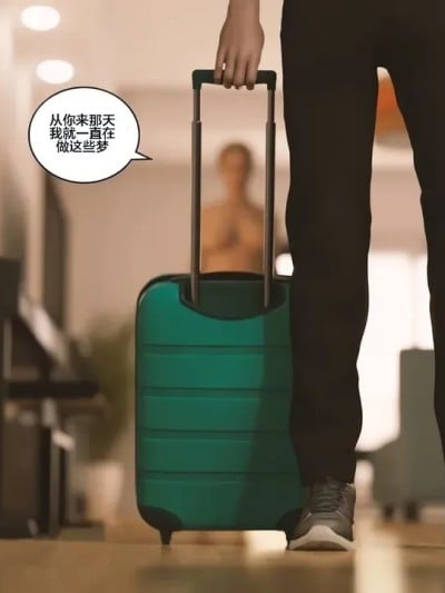 [Himeros3D] Eternal Summer EP4 无尽之夏 第四章 【皮断腿个人汉化】漫画封面