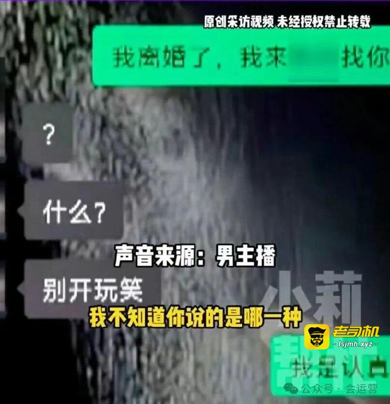 女子痴迷男主播，不仅5个月网贷打赏17.2万，还给对方买戒指点外卖！网友：在直播间一声声仙女姐姐中迷失了自我！ - 图片