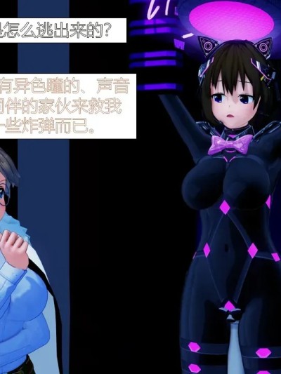 [jst1782] 魔法少女与战斗机人的苦痛史诗漫画封面