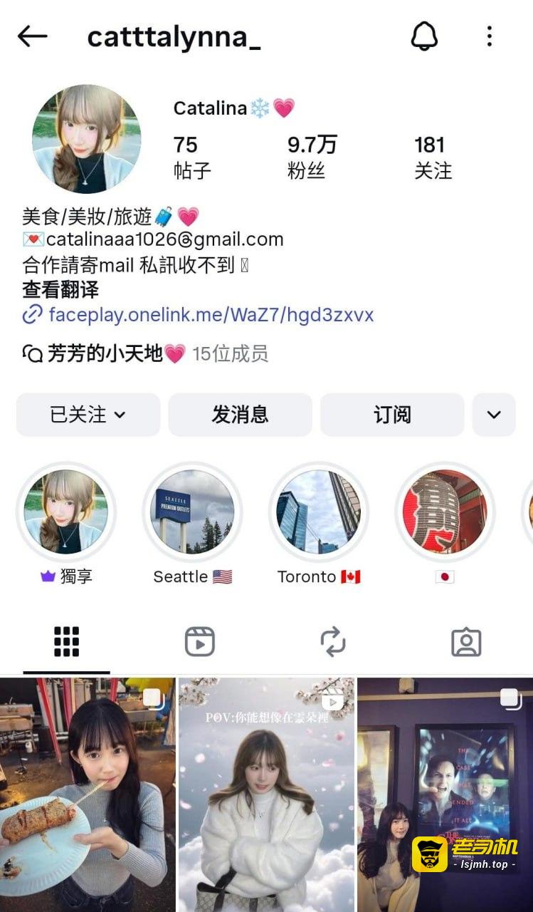 9.7万粉丝高颜值巨乳美妆博主与男友自拍做爱视频 骚逼和屁眼一览无余！ - 图片