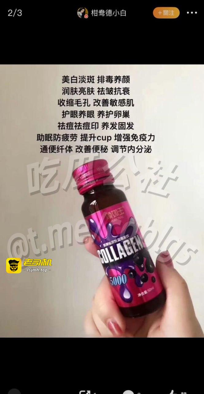 西藏拉萨藏族网红“柑鸯德小白”彻底塌房！这妹子平时晒豪车名包、奢侈品、旅游照，藏族风情+甜美颜值圈粉无数，自称西藏民族大学毕业生，定位独立女性+民族骄傲，结果被扒卖假货+大学时期靠皮肉生意赚钱，是妥妥的“校鸡”！ - 图片