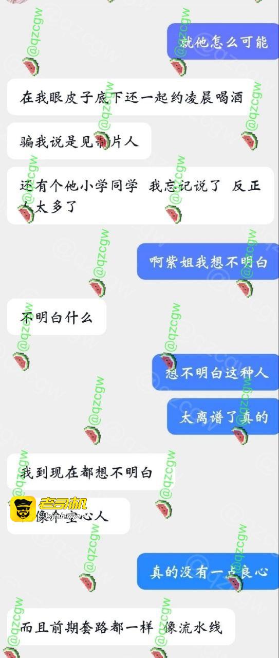 男演员 苏泽林 出轨多人还偷偷拍上床性爱留作纪念 约炮感染了性病还故意隐瞒传播爆料曝光合集 - 图片