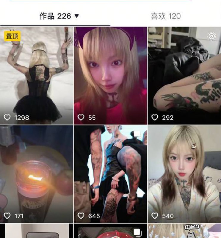 抖音网红 无能巨婴 线下约炮视频 高颜值符文战士沦为母狗 昏暗楼道内激情缠绵 - 图片