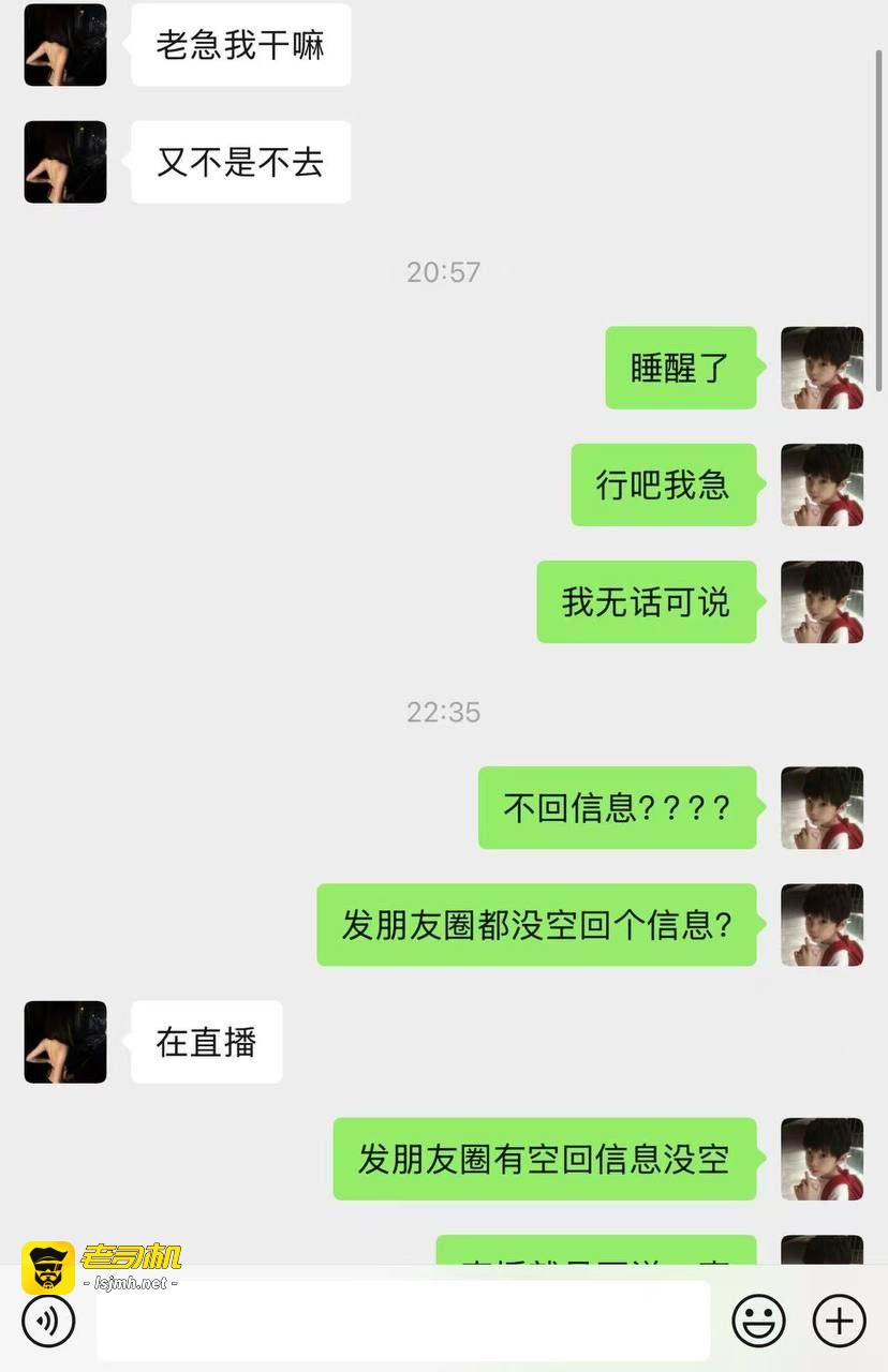 快手泽少600万徒弟熊大718带陪酒女友上岸却惨遭绿帽 聊天记录怒曝被戴绿帽真相太刺激了！ - 图片