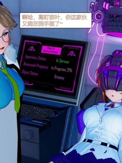 [jst1782]我是奶龙之缺牙齿好吃漫画封面