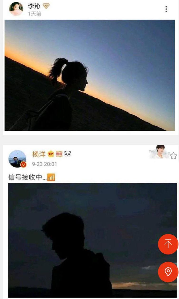 知名演员 李沁 被爆私生活混乱！陪睡导演与杨洋邓伦雷军等人有染 多次堕胎每睡一次10万补偿 震撼全网！ - 图片