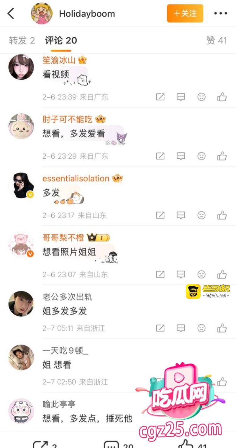 短剧男演员 鹿单东 约炮视频曝光 趁妻子怀孕聊骚家暴 简直丧心病狂 - 图片