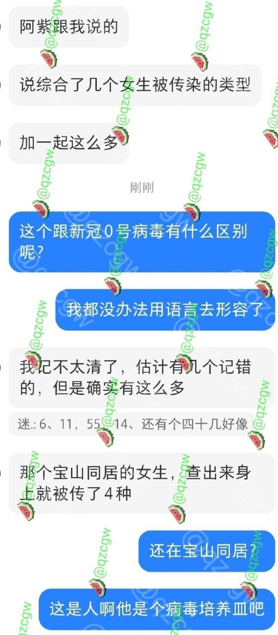 男演员 苏泽林 出轨多人还偷偷拍上床性爱留作纪念 约炮感染了性病还故意隐瞒传播爆料曝光合集 - 图片