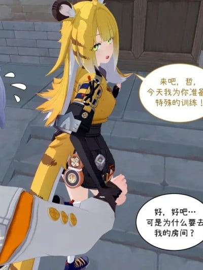 [DukeofSargoth] New Layers of Training [Chinese] [个人翻译]漫画封面