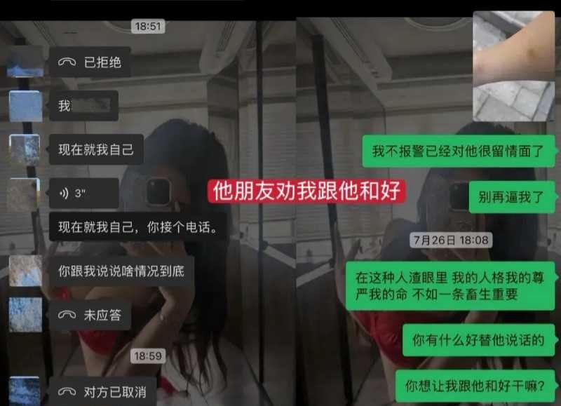 抖音网红一天出婚内轨拔丝光年让其怀孕 老婆小郑嘻嘻也出轨并反咬一口舆论引导网爆 - 图片