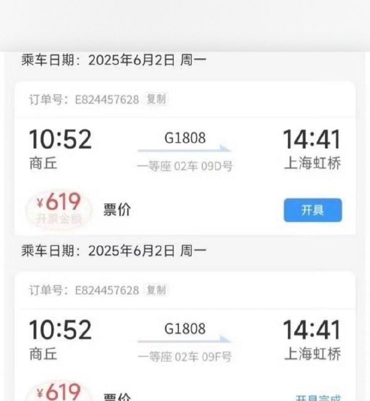 男演员展轩 单身人设崩塌 表面纯情男孩实则海王 多个私密女友被扒 - 图片