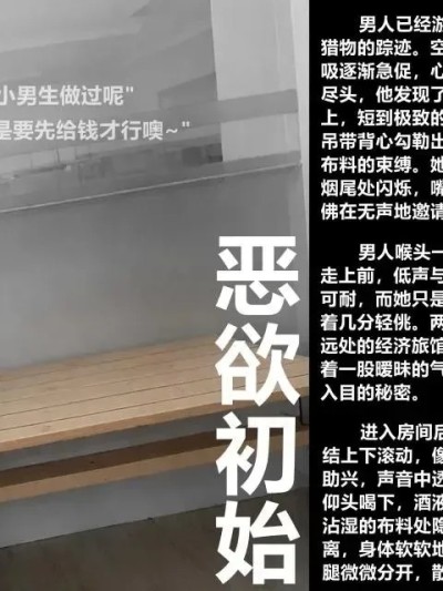 [A轮(Alun)]Y3-无路可逃漫画封面