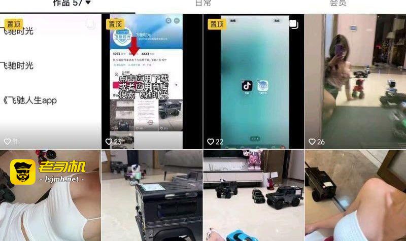 抖音巨乳御姐海胆的越野车 约炮3P前后夹击视频曝光 让她首尾不能相连 - 图片