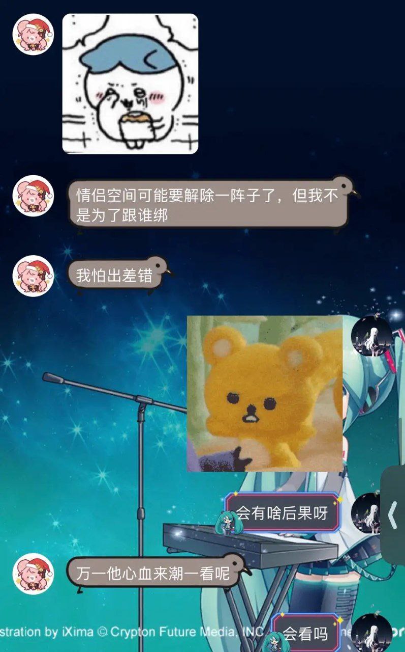 抖音B站双平台主播李涵菱给男友戴绿帽私会榜一大哥 抖音已注销 在B站苟活 - 图片