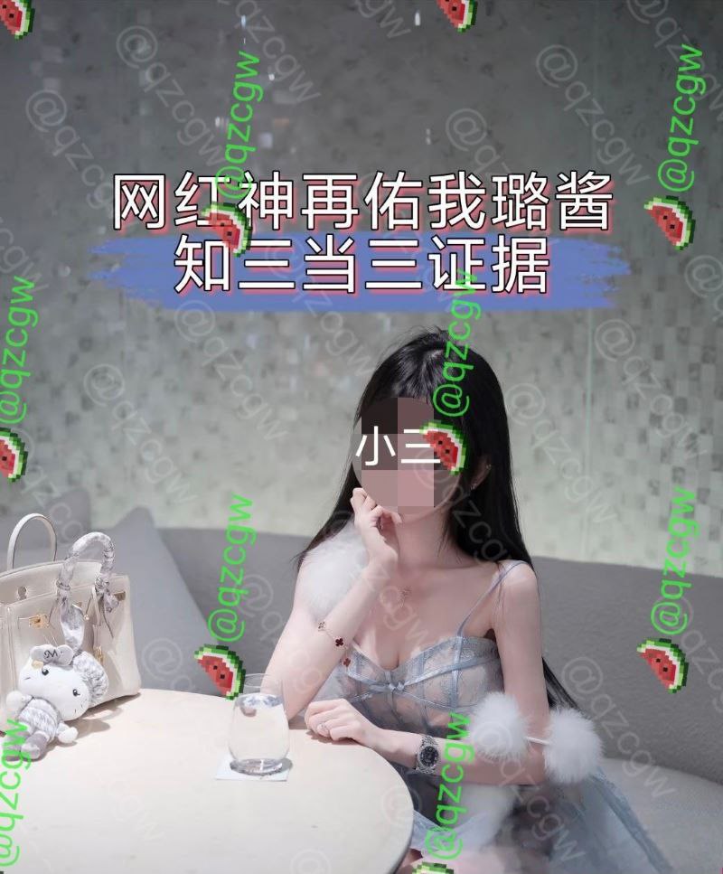 抖音60万粉 神再佑我璐酱 塌房！神秘金主身份曝光 知三当三证据铁锤 - 图片