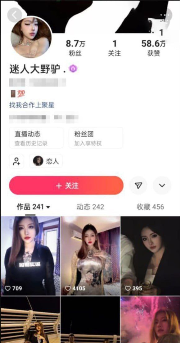 快手8.7W粉丝女网红 迷人大野驴 一身纹身走天下 - 图片