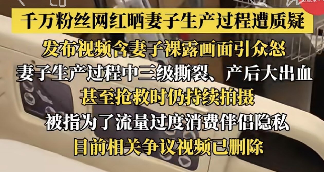 千万粉丝级抖音网红“保罗在美国”，最近因为在美国直播记录老婆生孩子的过程，直接冲上热搜，瞬间引爆全网愤怒！