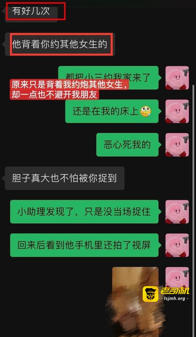 抖音百万网红 Yuri瑞哥 抓奸 男友陈观宇不仅劈腿还带小三回家操 画面火辣全网曝光！ - 图片