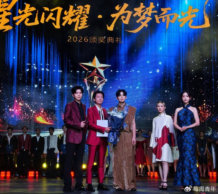 2026十周年中国聋人小姐先生大赛暨中国聋人青年风采盛典在京圆满落幕