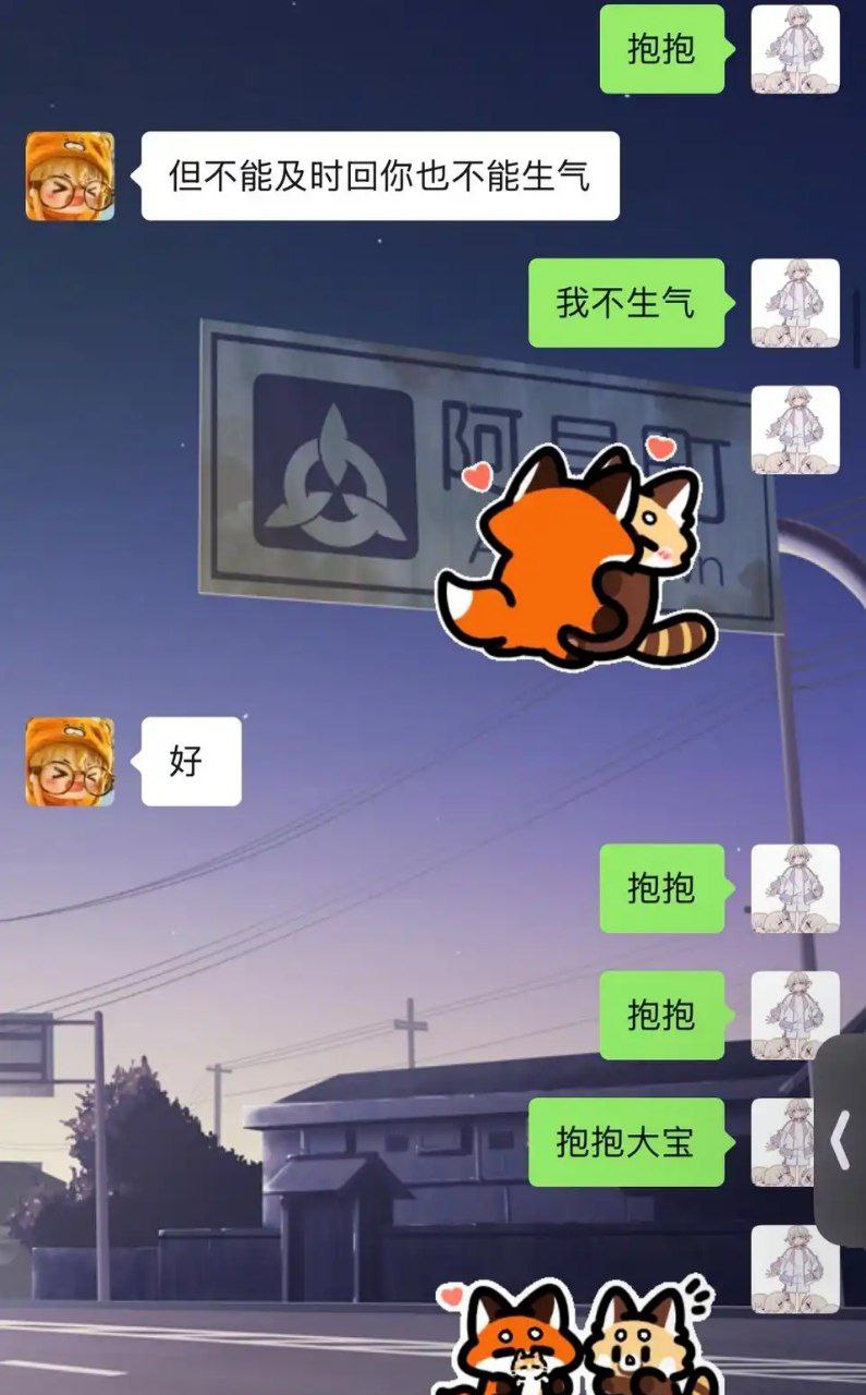 抖音B站双平台主播李涵菱给男友戴绿帽私会榜一大哥 抖音已注销 在B站苟活 - 图片