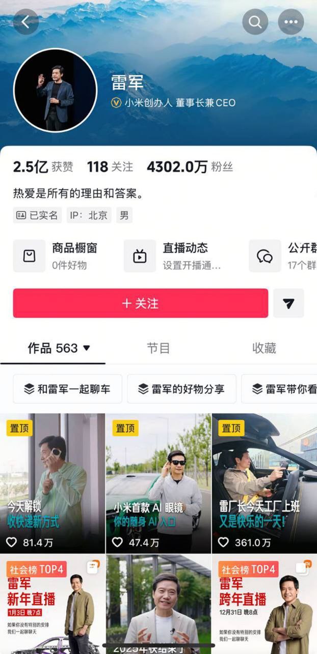 知名演员 李沁 被爆私生活混乱！陪睡导演与杨洋邓伦雷军等人有染 多次堕胎每睡一次10万补偿 震撼全网！ - 图片