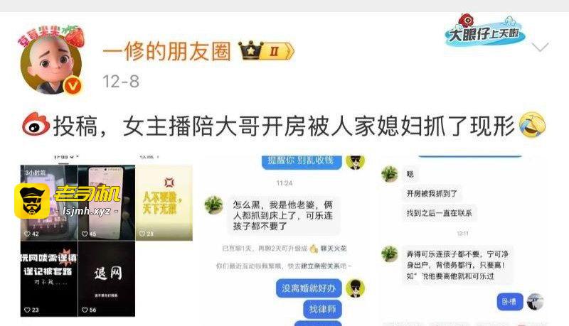 快手430万粉网红 如意 线下陪大哥开房激战 正嗨时被大哥老婆突袭抓包 现场开门暴打 现场视频独家曝光！ - 图片