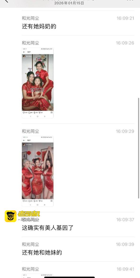 ins上的一个博主三世同堂 这基因不错👍都是 巨乳 蜜桃臀 - 图片