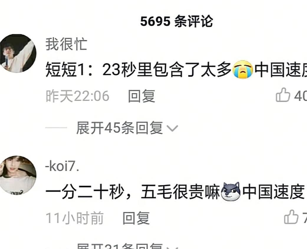 抖音Any园姨 定制视频火爆流出 熟女情趣装大尺度展示惊呆众人 - 图片