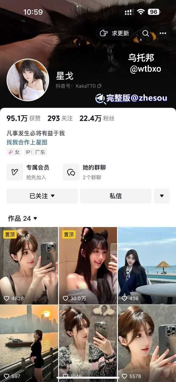 抖音星戈不雅私拍曝光