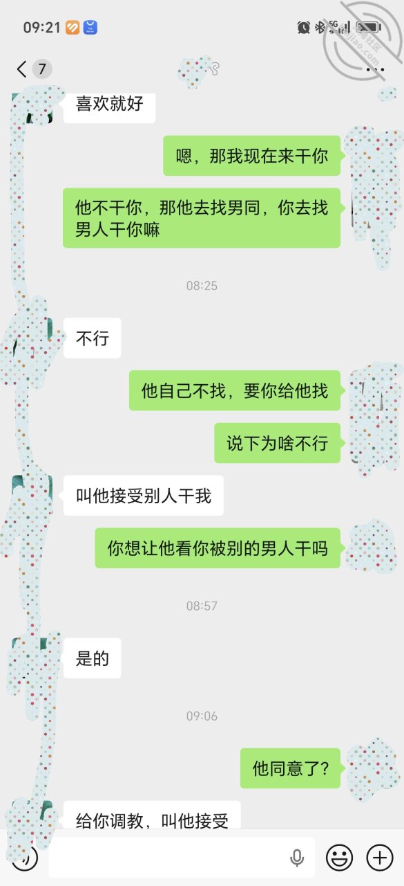 大奶妇女，找人调教老公，什么奇葩操作，有人愿意不，推给你！