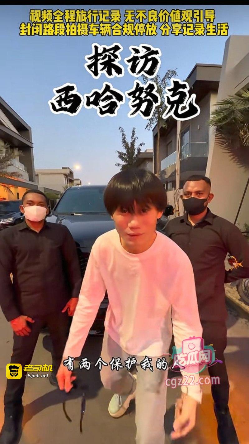 抖音百万网红 东瀛小野亮 在柬埔寨西港骗吃骗喝 吸毒嫖娼感染性病 - 图片