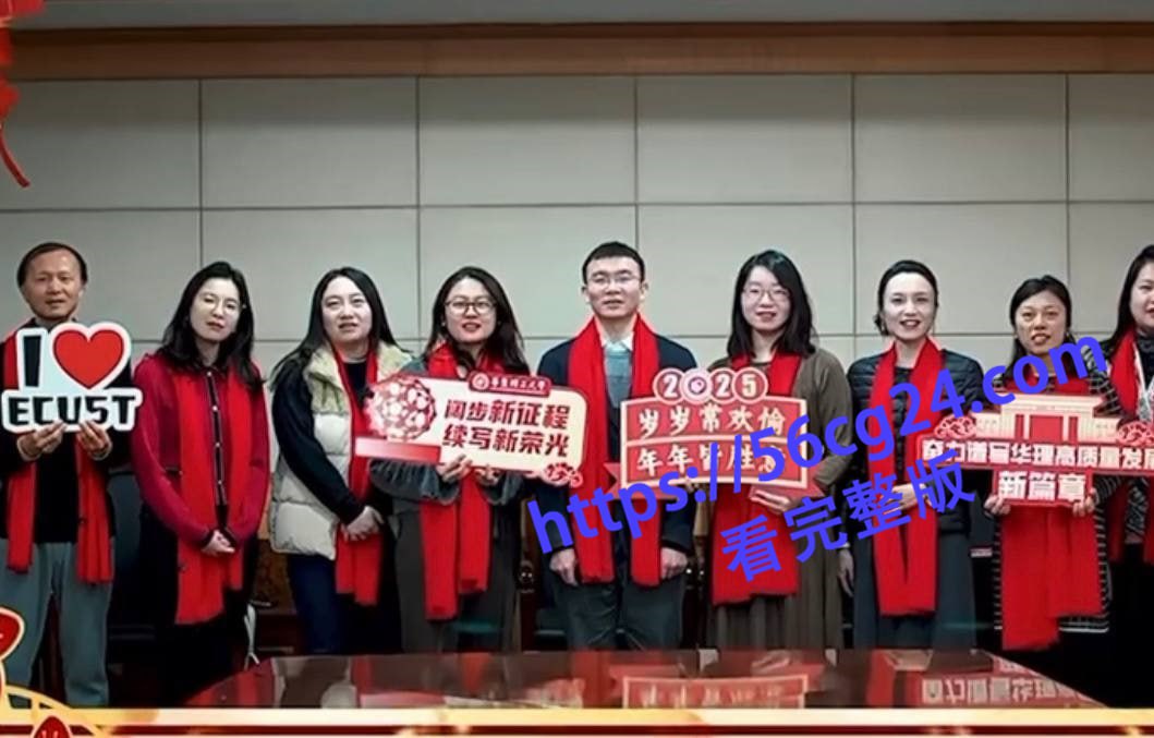 华东理工大学女教师 万婷 气质高雅私生活却荒淫无度疯狂勾引男人只为满足性欲 - 图片