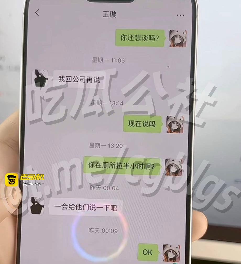 抖音252万粉男网红璇子真名王璇塌房！ - 图片
