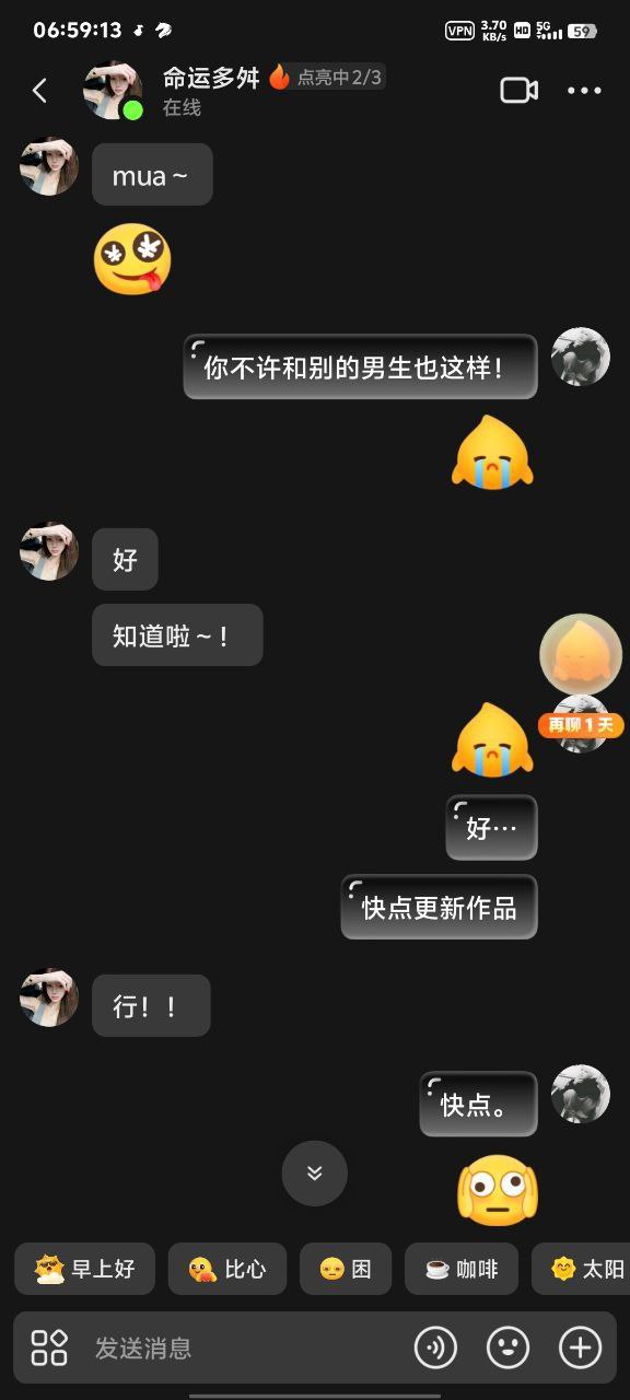 曝光这个傻逼畜牲母狗抖音ZJY_0209. - 图片