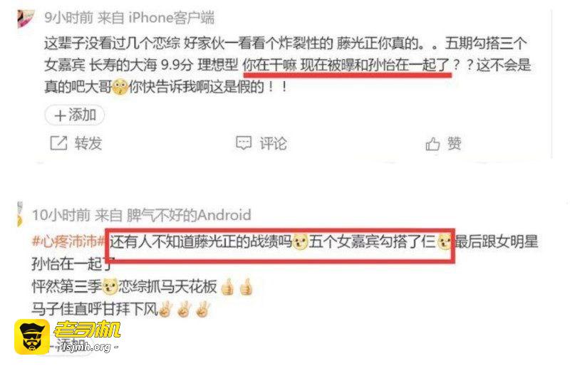 野模女演员 孙怡 人设崩塌知三当三 婚内出轨男助理 与滕光正同居 - 图片