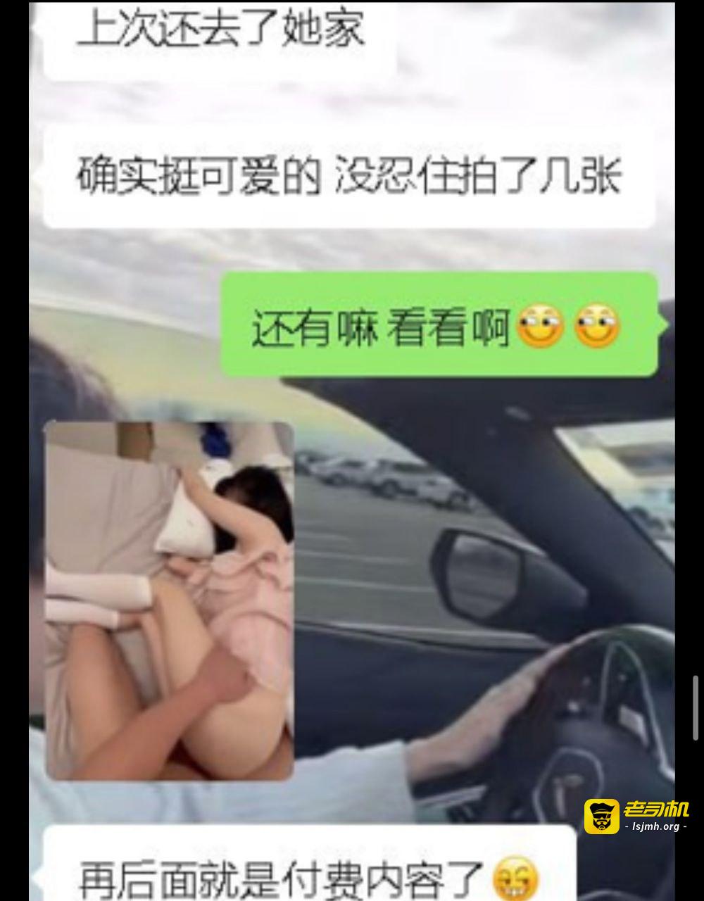 富哥150w饭都吃不上，网友送了包就睡上了 - 图片