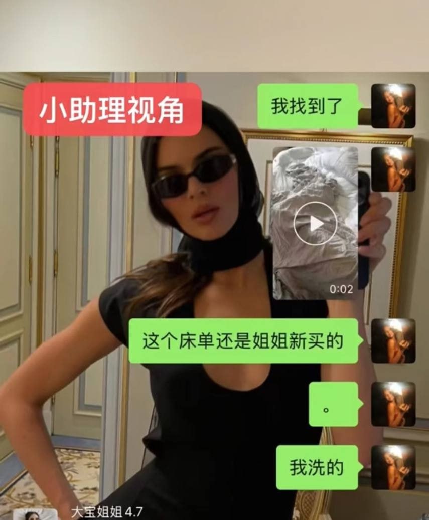 抖音百万网红 Yuri瑞哥 抓奸 男友陈观宇不仅劈腿还带小三回家操 画面火辣全网曝光！ - 图片