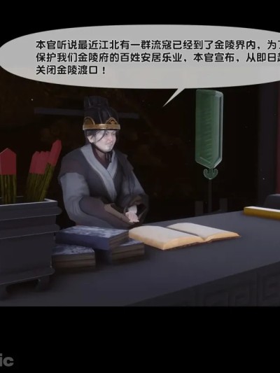 [Ann] 极品家丁淫传 14.2漫画封面