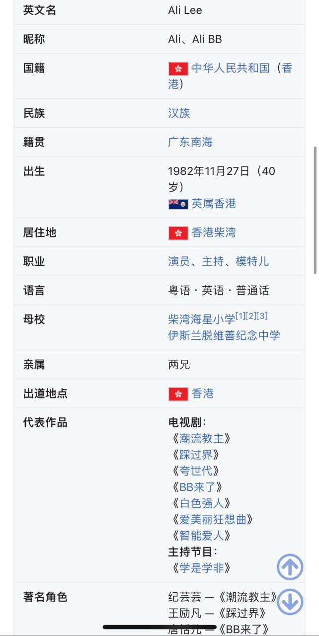 吃瓜  香港 TVB 视后 #李佳芯 大学时期自拍流出 - 图片