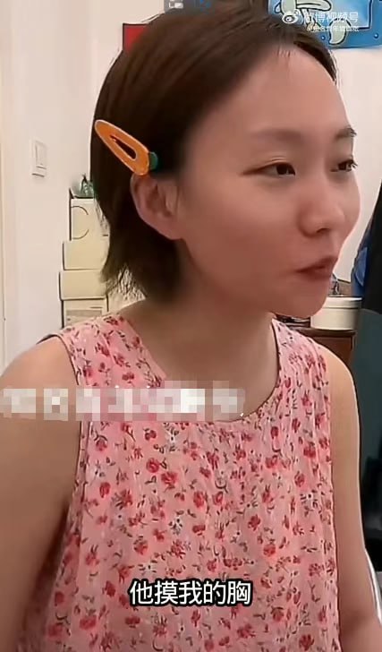 千万粉丝网红自曝遭猥亵：被摸后，难受到发麻！