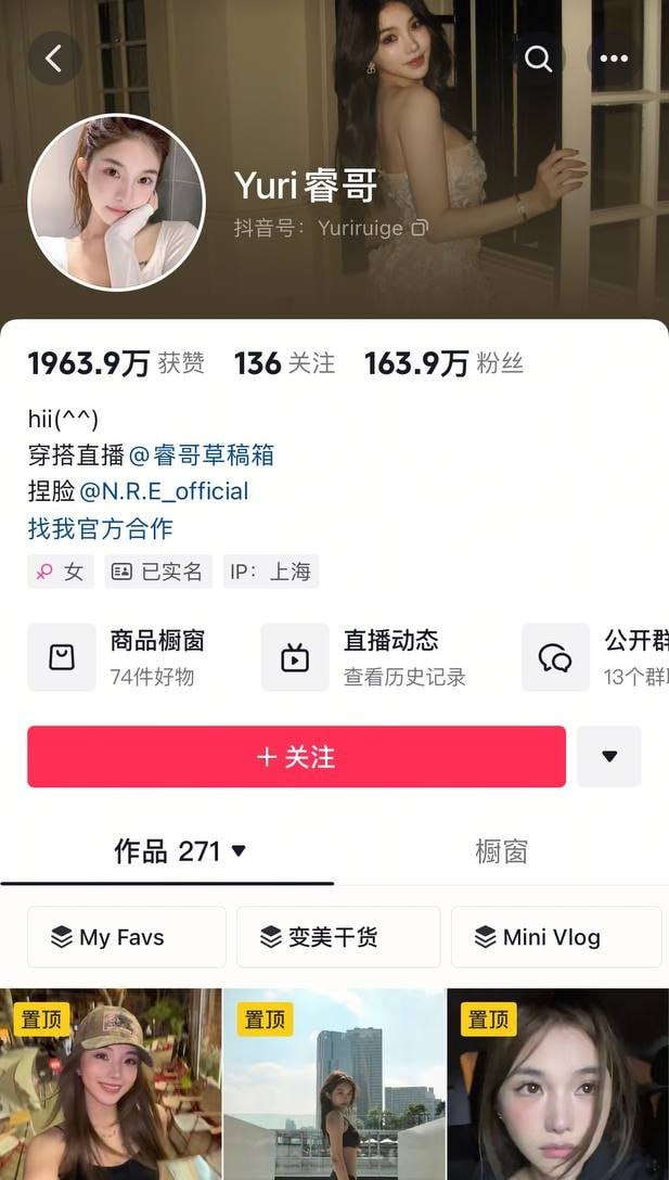 抖音百万网红 Yuri瑞哥 抓奸 男友陈观宇不仅劈腿还带小三回家操 画面火辣全网曝光！ - 图片