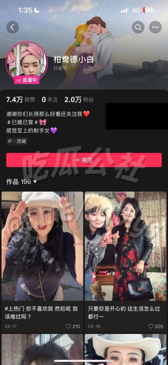 西藏拉萨藏族网红“柑鸯德小白”彻底塌房！这妹子平时晒豪车名包、奢侈品、旅游照，藏族风情+甜美颜值圈粉无数，自称西藏民族大学毕业生，定位独立女性+民族骄傲，结果被扒卖假货+大学时期靠皮肉生意赚钱，是妥妥的“校鸡”！