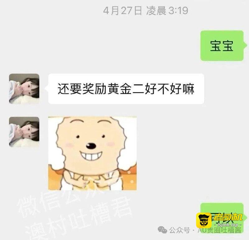 抖音7.6w粉丝G奶巨乳女网红每天更新留学vlog实际当外围全国可飞 （一） - 图片