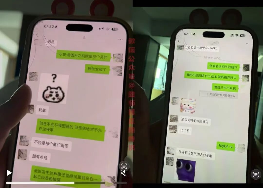 （三）某知名女coser，咯咯哒主理人，做完你的我做你的....